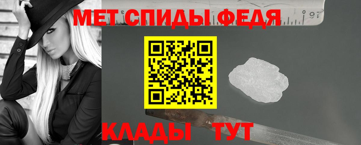 Амфетамин  Вход с VPN  АМФЕТАМИН  АМФЕТАМИН 98%  Железноводск 