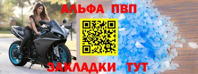 наркотики Можайск