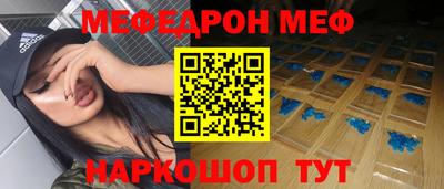 винт Малоярославец