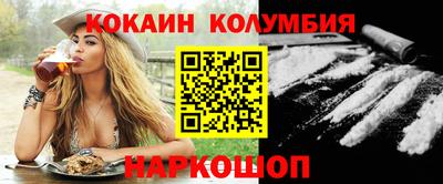 бутират Моздок