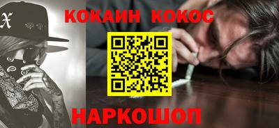 бутират Моздок