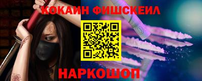наркотики Можайск