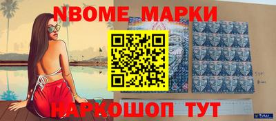 прущая мука Можга