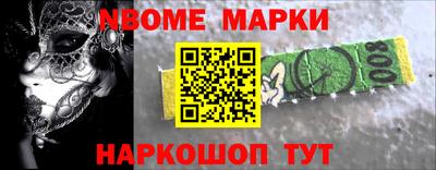 бутират Моздок