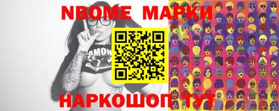 прущая мука Можга