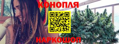 наркотики Можайск
