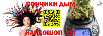 бутират Моздок