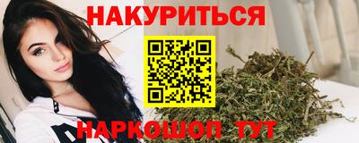 бутират Моздок