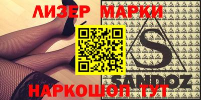 винт Малоярославец