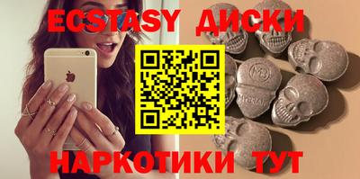 винт Малоярославец