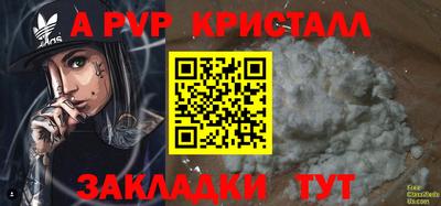 прущая мука Можга