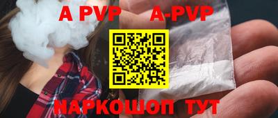 бутират Моздок