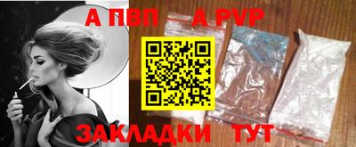 винт Малоярославец