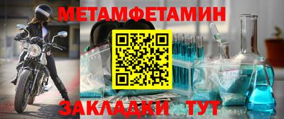винт Малоярославец