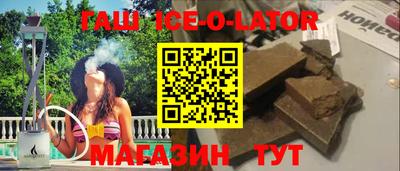 винт Малоярославец