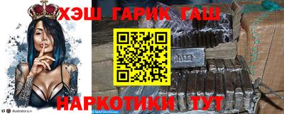 бутират Моздок