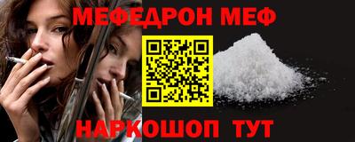 винт Малоярославец