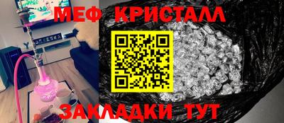 винт Малоярославец