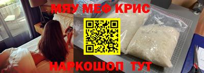 бутират Моздок