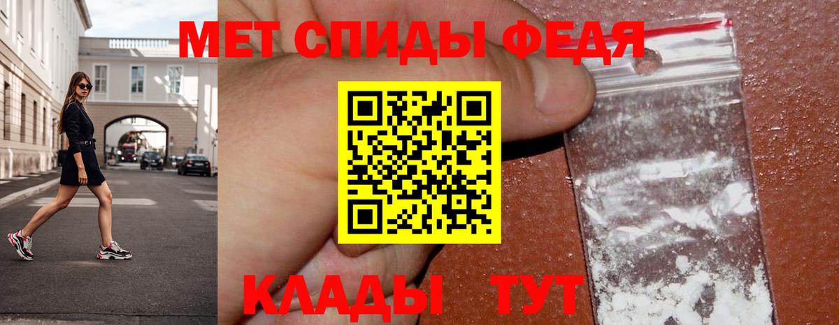 Железноводск  Первитин витя  Вход с VPN 