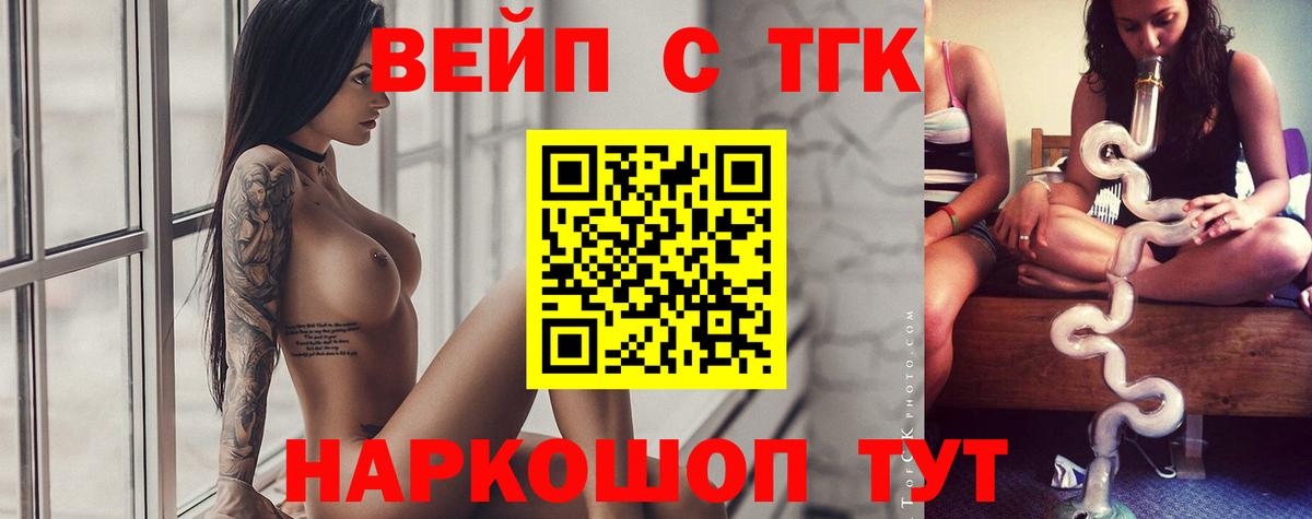 Альфа ПВП Железноводск