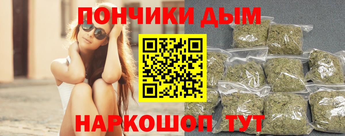 Бошки марихуана семена  Вход с VPN  Канабис LSD WEED  Железноводск  Канабис тримм 